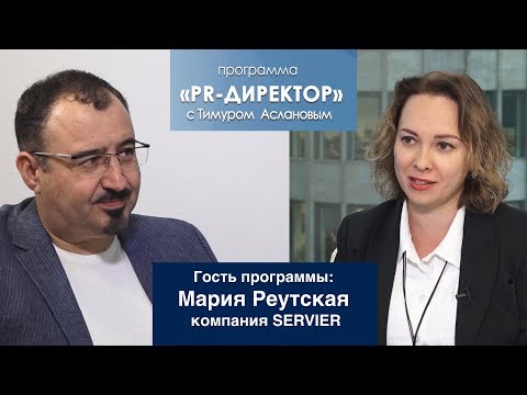 PR директор. Мария Реутская: внутренние коммуникации сегодня очень востребованы