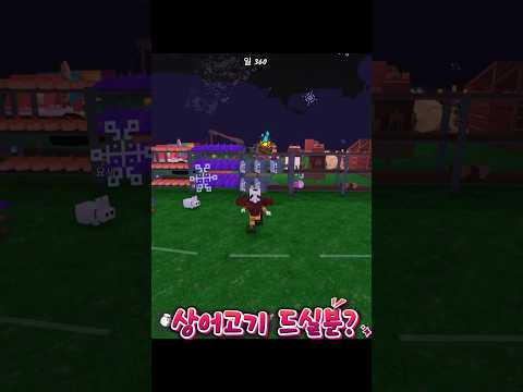 상어고기 아직 못 먹어봤어요? 께맘튜브로 오세요. 숲에서 보낸 99일밤 🏡 99나이트인더포레스트