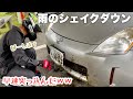 Z33シェイクダウン!皆で楽しく雨天ドリフトw (オートランド作手)