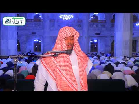 صلاة التراويح 5 رمضان 1445ه الشيخ اسامة الواجدي مسجد علي جمعالى