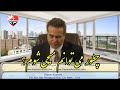 چطور می توانم مسیحی شوم دعای توبه و نجات