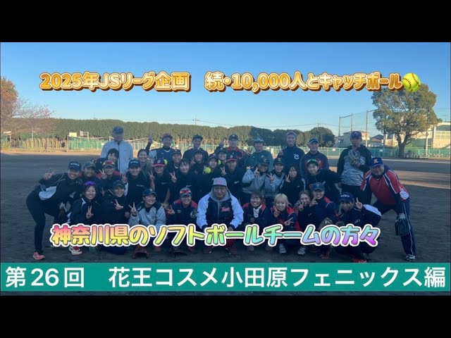 名将　田中大鉄の「小中学生のはじめてのソフトボール」DVD2枚 sddefault.jpg