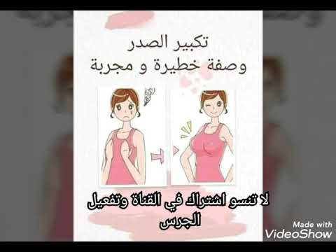 السلام عليكم حبيباتي اتمنى ان تكونوا بخير ** لا تنسوا الاشتراك في قناتي مع تفعيل الجرس ليصلكم كل جدي. 