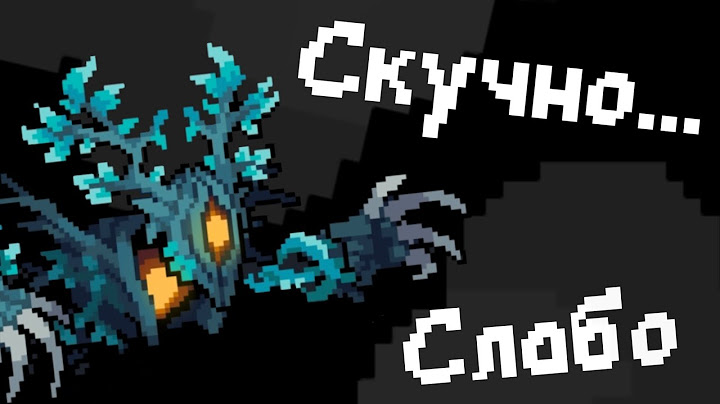 Краткий обзор нового обновления в Soul Knight или почему оно такое плохое? 😵