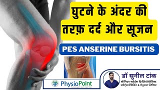 Pes Anserine Bursitis Home Treatment: Effective Exercises for Relief of Inner Knee Pain