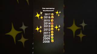 А я 2014😜♥️ А я 2014😜♥️