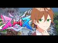 【ストリヌ】残り二日！楽しみきるぞ！！！【ジェル／すとぷり】