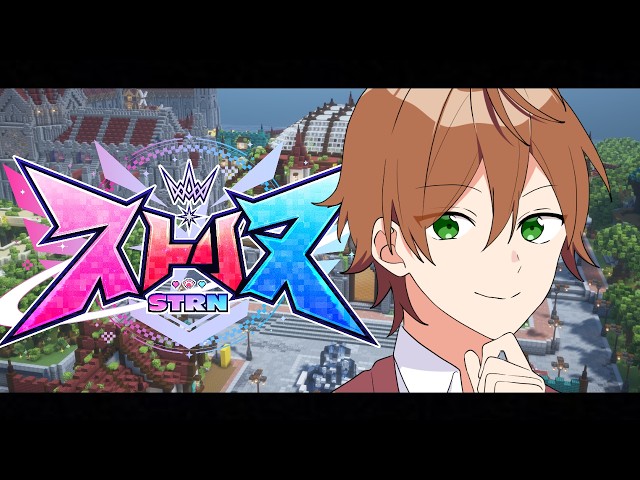 【ストリヌ】残り二日！楽しみきるぞ！！！【ジェル／すとぷり】