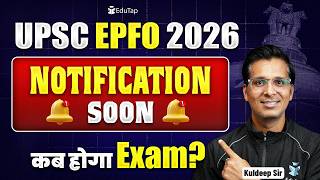 UPSC EPFO Notification 2026 Soon | Expected Exam Date of UPSC EPFO APFC & EO AO Exam | EduTap