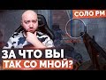 WarFace 🔘 РУБРИКА НАГИБ БЕЗ ДОНАТА 🔘 СОЛО РМ - АА12