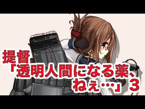 薬 艦これ ss