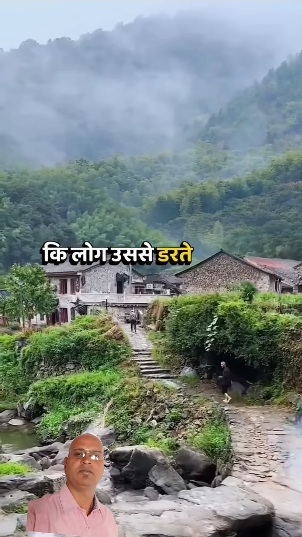 🌸 सत्य वचन - ShareChat