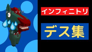 【ミニワールド】インフィニトリ空skyキル集　馬デス集 screenshot 4