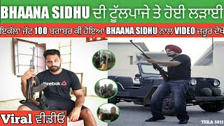 Bhaana Sidhu Toll Plaza || Viral Video || Sidhu moose wala || Toll Plaza || Bhanna Sidhu Reply Video