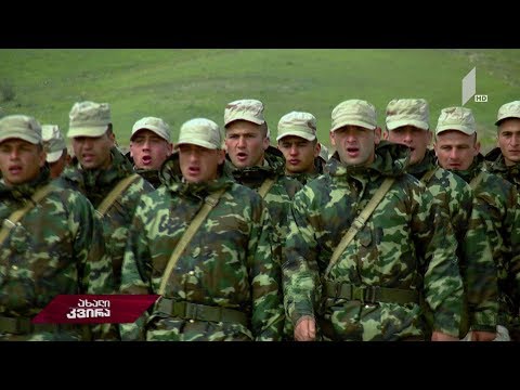 #ახალიკვირა წვევამდელები