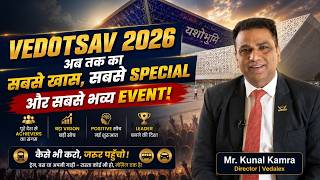 A powerful invitation from Mr. Kunal Kamra – Director, Vedalex for the grand celebration of वेदोत्सव