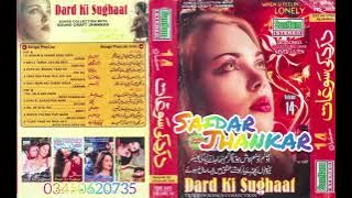 Tujhe Yaad Na Meri I...Jhankar .Dard Ki Sughaat 14...