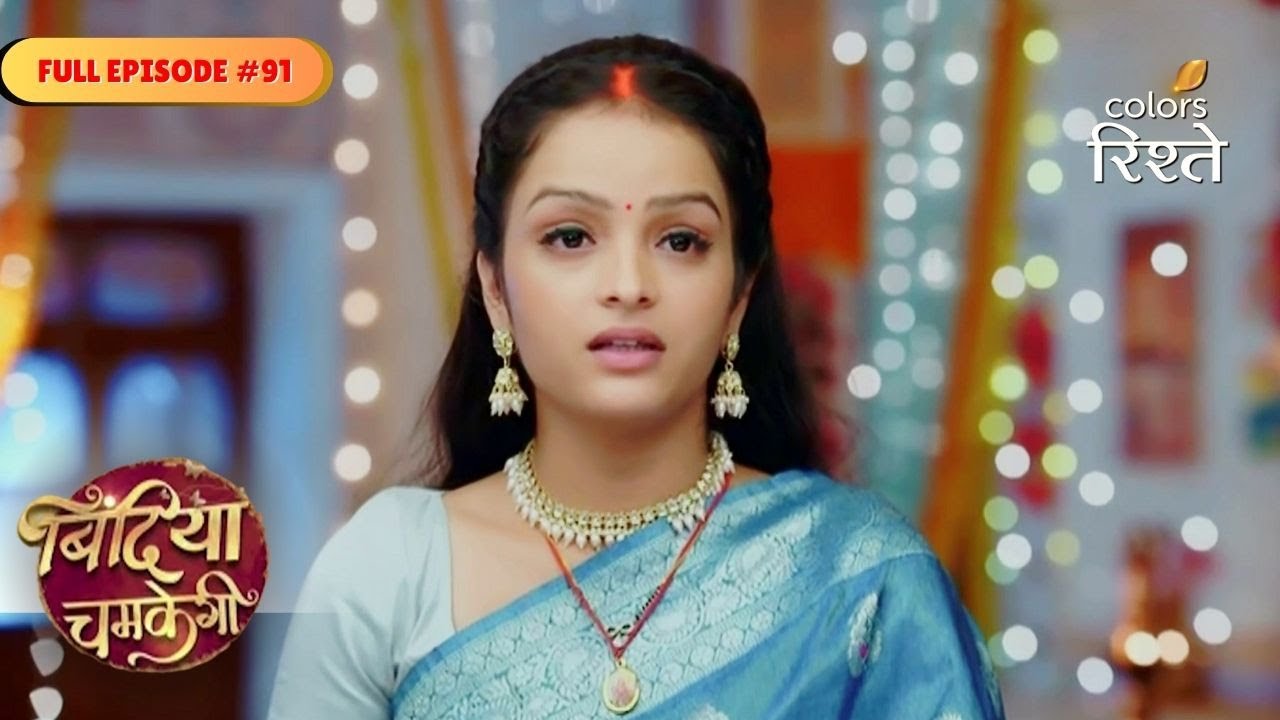 Bindiya Chamkegi | Bindiya Faces Indu Challenge Fairly | Full Ep - 91 | Colors Rishtey