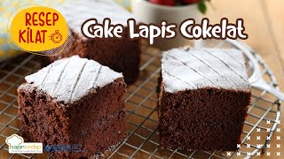 Soft Chocolate Layer Cake Recipe Like Those Made in a Cake Shop, Yummy! screenshot 5