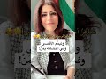 عندما ي لقي هذا اليمني عصا شعره أنسى عد اد الوقت