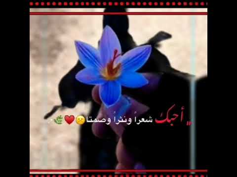 يامن يذكرني بعهد أحبتي أنا شيد جهادية بدون موسيقي