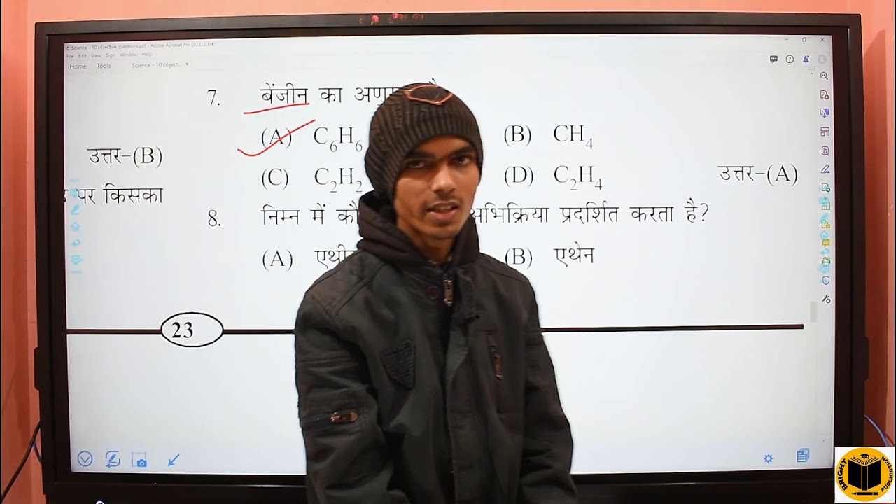 Carbon Evm Uske Yaugik