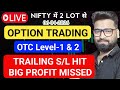 Trailing S/L Hit 😵‍💫 OTC LEVEL-1 | OTC Level-2 | Trading Edge Cafe | Nifty | BankNifty | Ready | BB