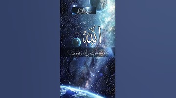 قران كريم من سورة النساء🕌 #اكسبلور إخواتي اكتبوا شيء تؤجر عليه