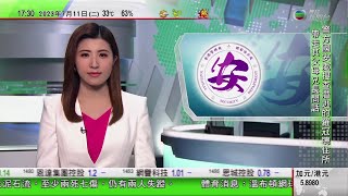 無綫6:30 六點半新聞報道|據悉國安處搜查羅冠聰住所向家人錄口供 李家超稱警方會「窮追猛打」|據報中國擬加強監管人工智能內容 企業需持牌提供AI服務|2023年7月11日 TVB news