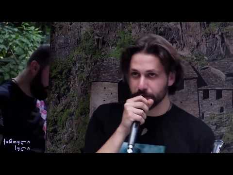 შინშებს (ბიძაშვილებს) - თორნიკე ნაროზაული/tornike narozauli