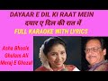 DAYAAR E DIL KI RAAT MEIN - FULL  KARAOKE WITH LYRICS  Asha Bhosle - Ghulam Ali