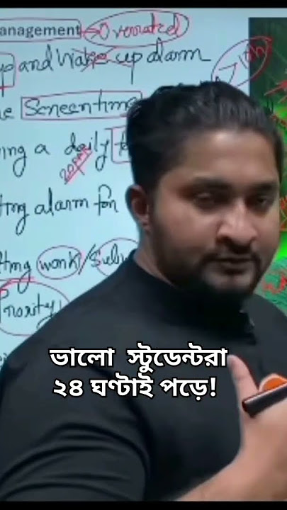 Obsession!! ভালো স্টুডেন্টরা সারাদিন ই পড়ে।। #hulkenstein #সস্তামোটিভেশন #anasbhaimotivation