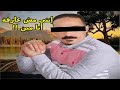 اسمع المكالمة سبب القبض على عنتيل الجيزة الجزار عبد الحميد 
