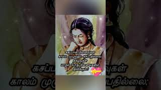 Katti Karumbe Kanna Song Whatsapp Status....