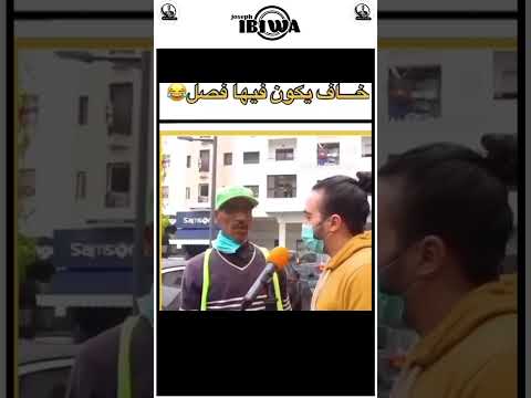 تا أش قال قول لينا