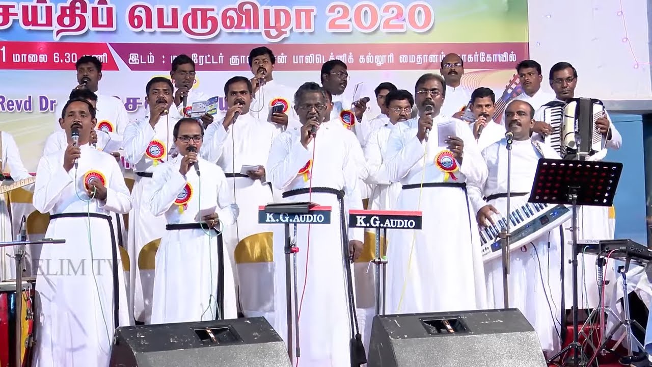 It is the Lord who makes your work successful Tamil Christian Song  CSI KK Diocese Pastors Choir