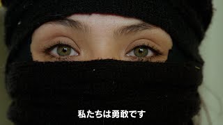 変容するチリの“現在”...ドキュメンタリー映画『私の想う国』予告編