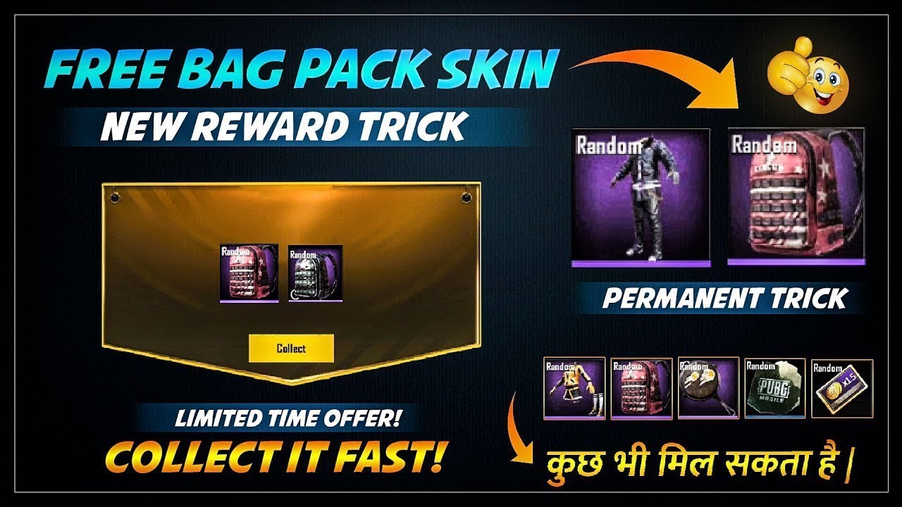 PUBG Mobile Free Bag Pack skin Permanent and Limited Time | New Trick for  Free Bag skin and Outfit - 