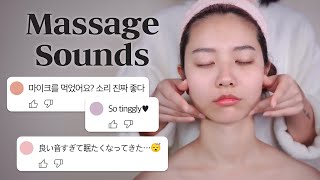 ASMR Massage Sounds Collection(total number of views is 54 million! )