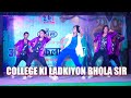 College Ki Ladkiyon Sam Dance Group Dehari On Sone Rohatas Bihar