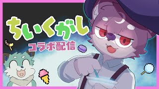知育菓子に関しては任せていただきたく【ルテラ／ルチード・ドルソニャ】