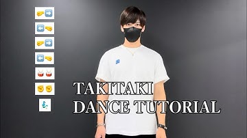 【 TAKITAKI 】TikTok trend challenge dance tutorial TAKAHARU emoji 🕺🕺🕺