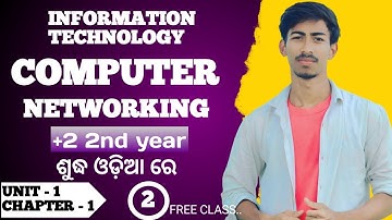 What is computer networking || what is network || for plus 2 in odia