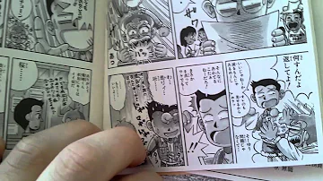 花さか天使テンテンくん Mp3