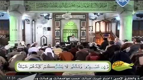 سورة آل عمران من الآية 121:119 اقرأ كتابك مع الشيخ أحمد عامر 12-4-2014