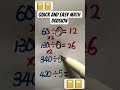 quick and easy math division👍📔 #maths #mathematics #education #shortsfeed #shorts #fyp #viral