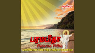 Deva Sorgathai