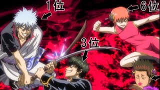 銀魂キャラランキングバトル【Gintama Funny Moment】 ► Gintama（銀魂'）Full HD Engsub