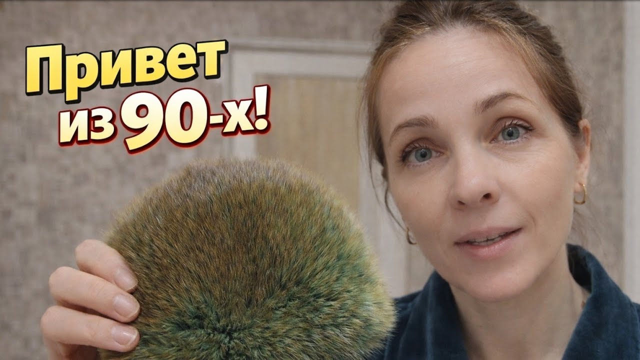 РИСКОВАЛА! РАДИ ЧЕГО? ЭТО НЕ МОДНО! НЕ ТОЛЬКО АКТЕР...