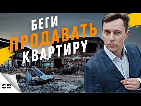 Когда падение цен на квартиры 2022. Прогноз цен на жилье 2022. Недвижимость 2022